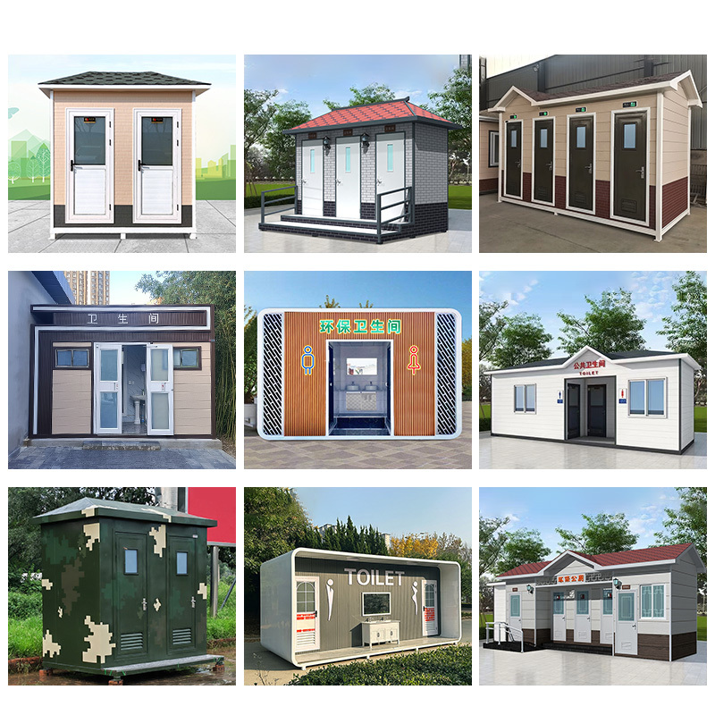 盛辉嘉业 户外环保移动厕所卫生间公园工地公共景区临时生态公厕所定制高清大图