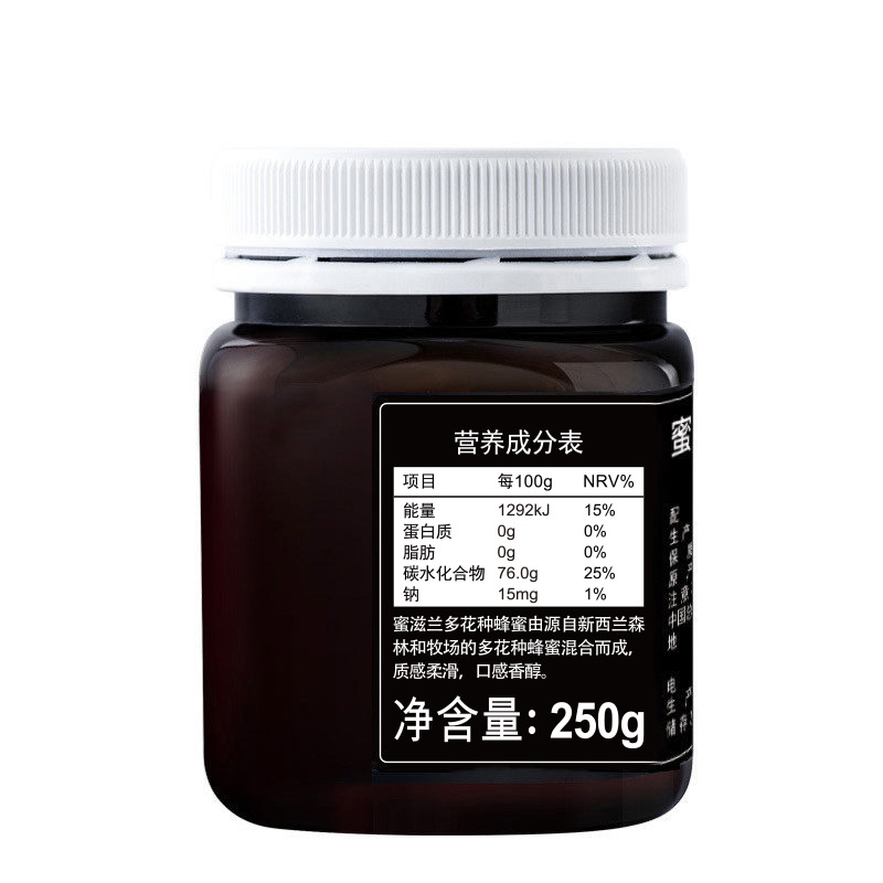 新西兰原装进口蜂蜜 百花蜂蜜 蜜滋兰多花种蜂蜜250g 滋补蜂蜜 百花蜜