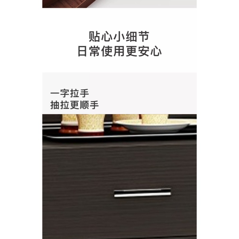 乐琪艺 茶水柜 黑胡桃色 120*40*90cm 个高清大图