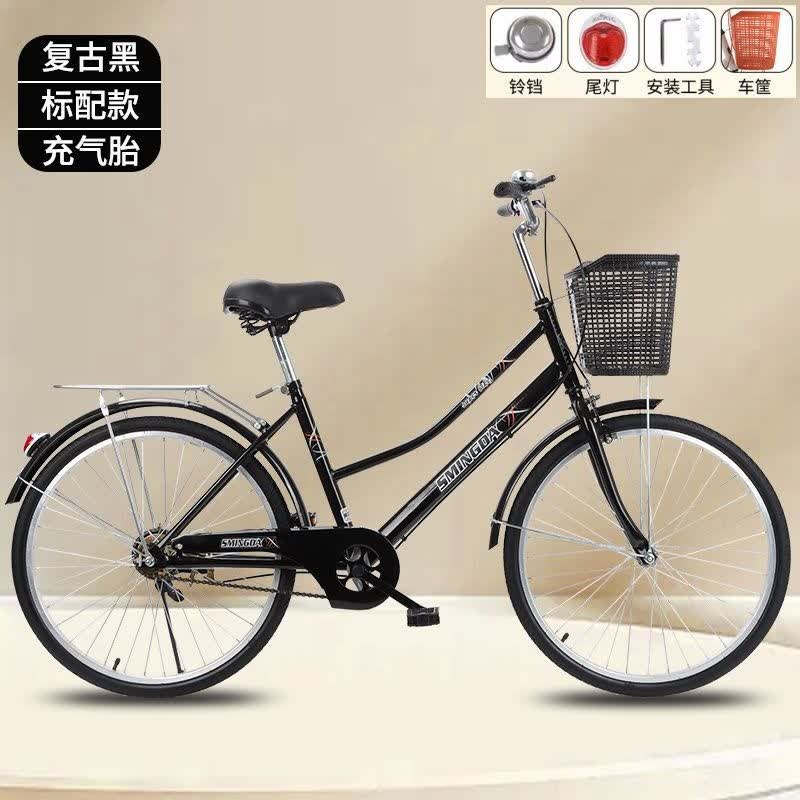 男女式轻便全轴承24寸26寸老年中大学生上班代步淑女通勤单车 24寸【适合身高1.5-1.65米】 全轴承-白色【高配】充气轮胎-厂家直销