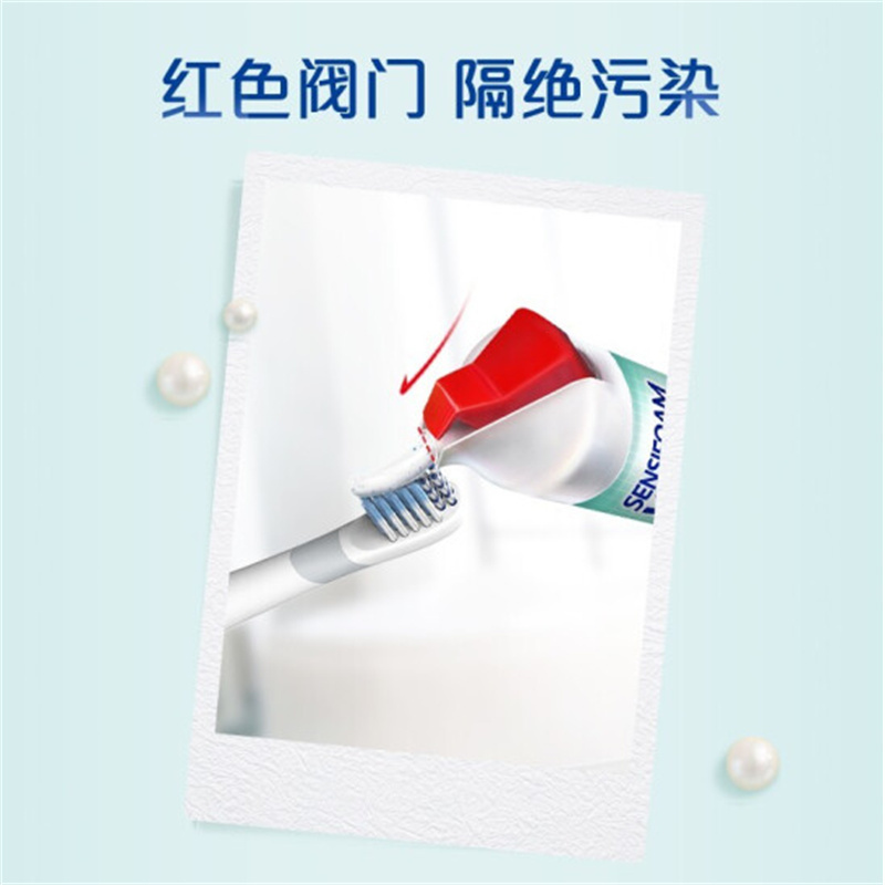 高露洁(Colgate)密泡美白直立式牙膏舒缓敏感进口直立按压式牙膏清新口气 抗敏美白直立式牙膏100ml