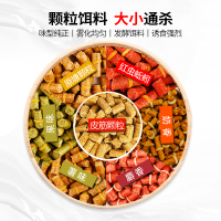 猛攻鱼饵红虫蚯蚓皮筋颗粒钓饵野钓黑坑雾化垂钓鲫鱼窝料鲤鱼饵料