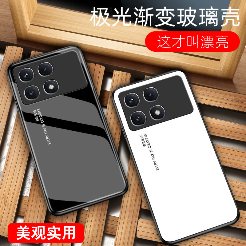 圣幻 小米红米K70至尊版手机壳K70pro手机套渐变全包边保护壳K70防摔渐变玻璃网红壳