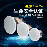 JBL CONTROL14C-VA 天花吸顶喇叭音箱