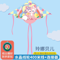 路飞风筝儿童 年 微风易飞成大人专用网红大型风筝
