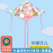 路飞风筝儿童 年 微风易飞成大人专用网红大型风筝