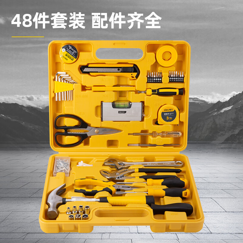 得力(deli)DL1048J工具箱套装电工木工维修五金多功能手动工具组套 48件工具套装 定制1件