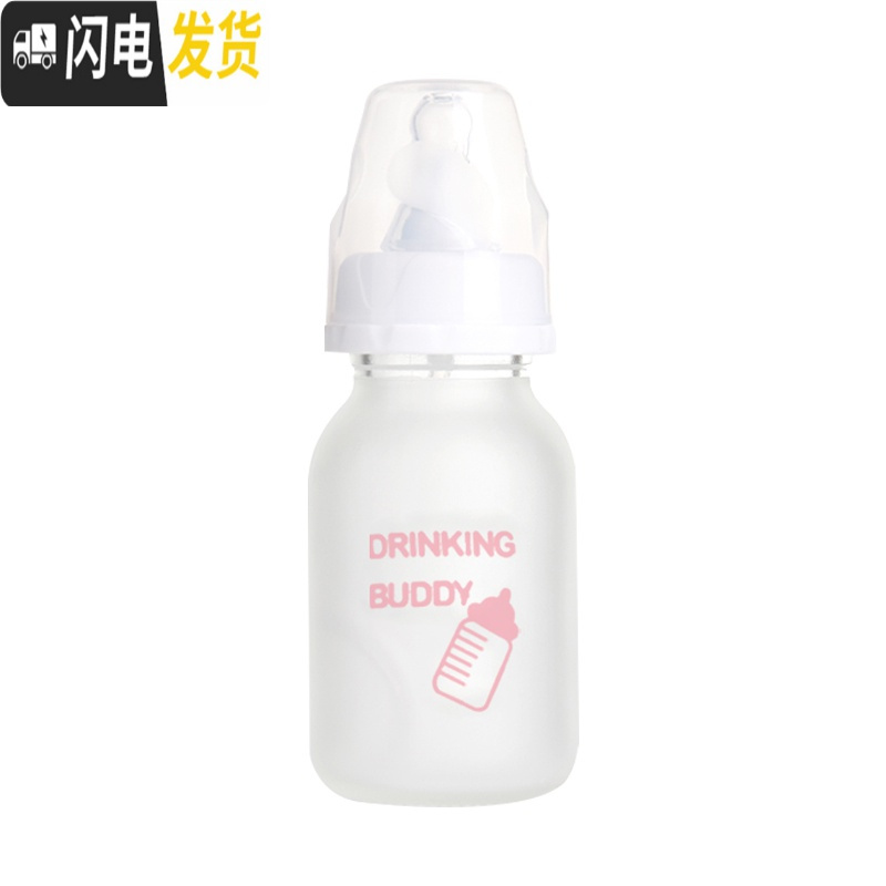 三维工匠韩国uzzang可爱学生奶嘴奶瓶吸管玻璃杯创意小巧便携儿童水杯子