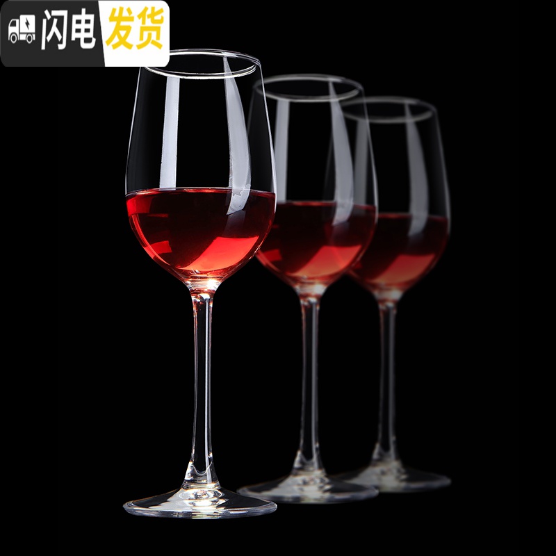 三维工匠红酒杯高脚杯套装家用醒酒器欧式大号6只装水晶玻璃葡萄酒酒具2个 350典雅款[2只]体验装高清大图
