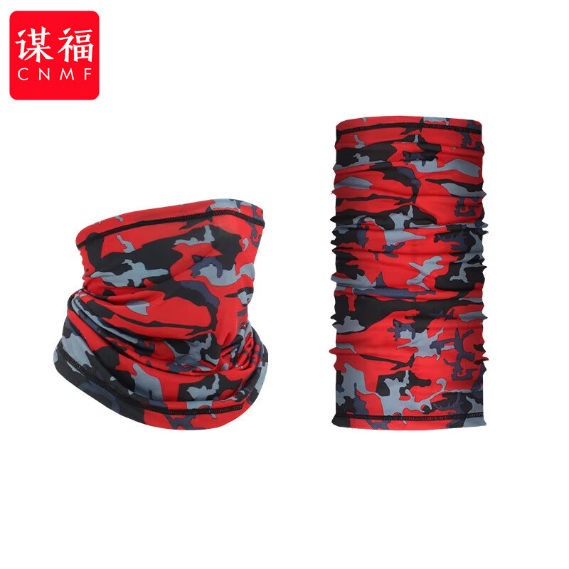 谋福 冰丝魔术头巾 夏季户外防晒面罩 护颈脖套薄款 行百变围脖(迷彩红 )