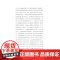 沉落者 格里尔帕策奖奥地利国家文学奖毕希纳奖得主托马斯伯恩哈德世纪文景德语文学独白体小说三位钢琴演奏家都艺术追求人生选择