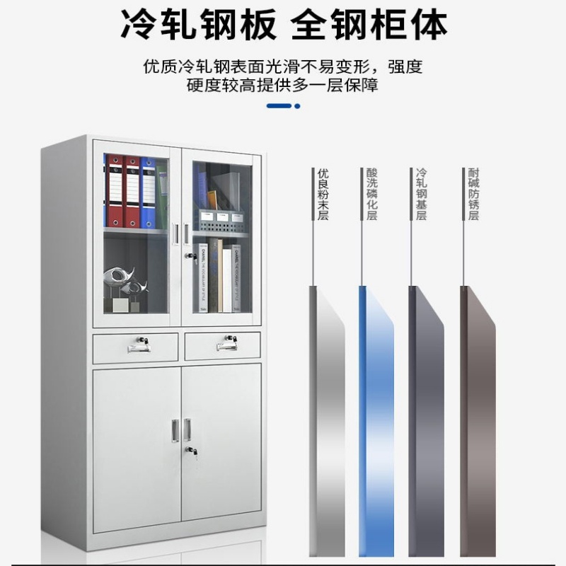 华樽品文件柜中二斗台高清大图