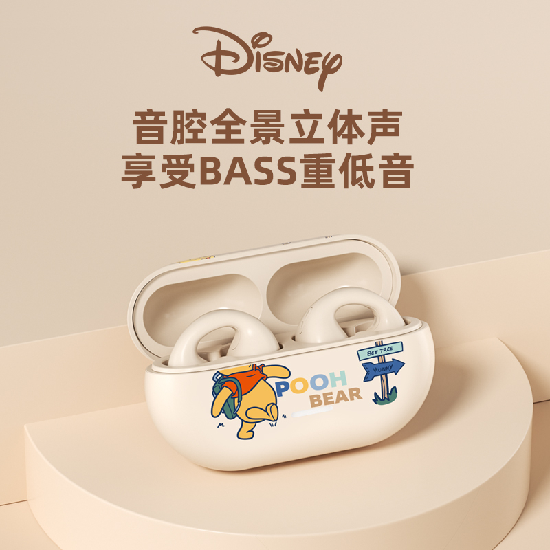 Disney/迪士尼QS-30米色-维尼熊 蓝牙耳机无线运动跑步耳夹耳式不入耳超长待机挂耳新款男女生适用于苹果安卓