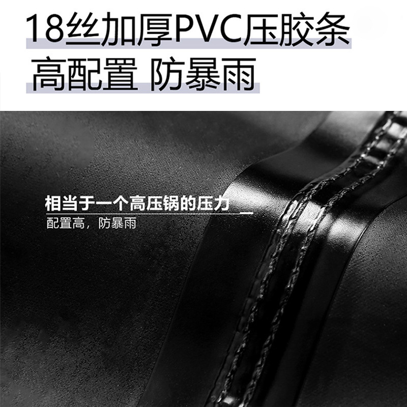 苏宁宜品 电动车雨衣(红色/4XL)成人雨披骑行男女全身单人时尚遮脸防暴雨