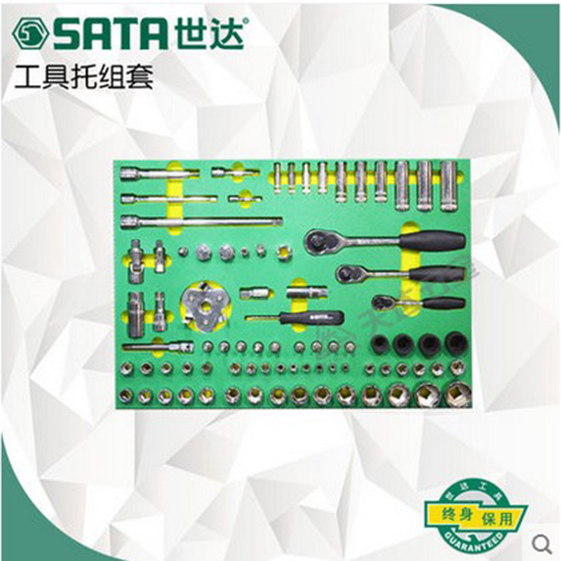 世达 工具托组套 9921 163件汽修钣金工具托组套（套）