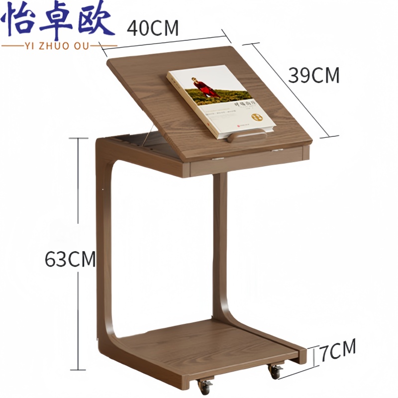 怡卓欧 边几可移动 个