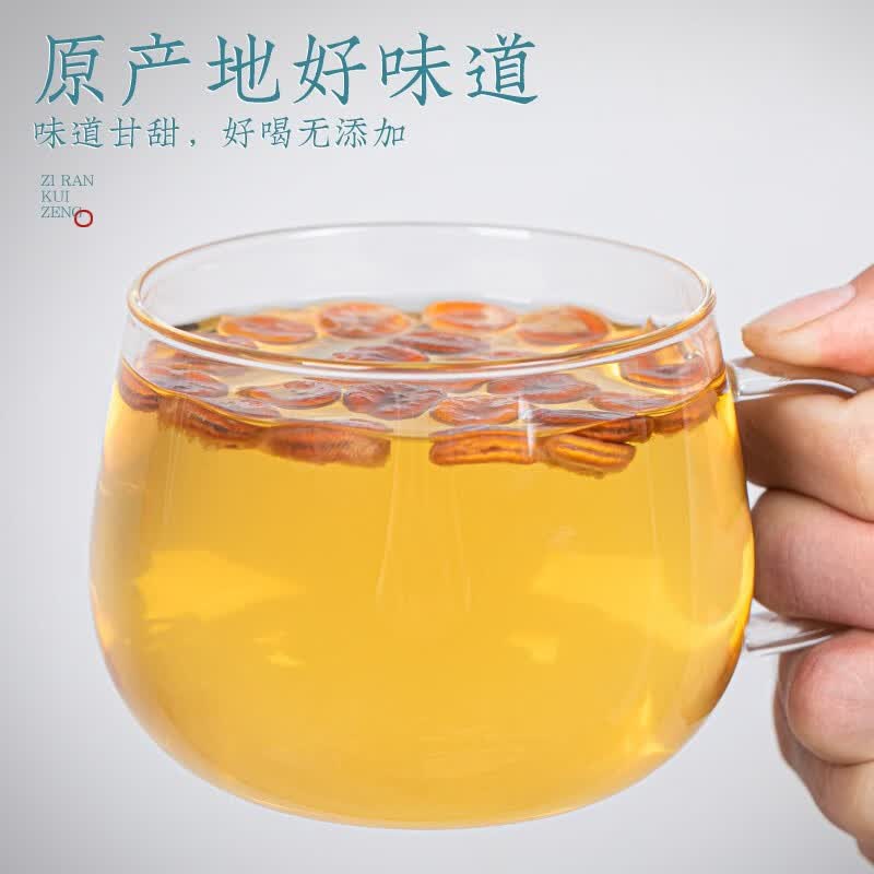 福茗源花草茶 罗汉果清润茶9粒约165g精选特级品质永福特产罗汉果仁凉茶高清大图