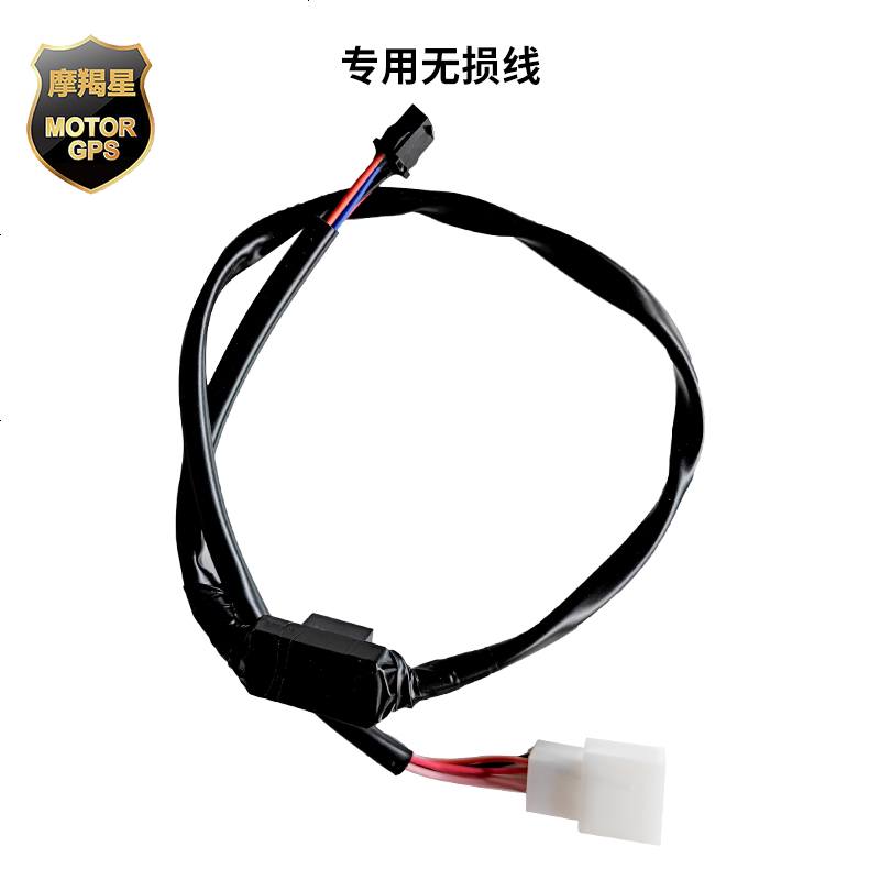 [补贴10%]铃木UU/UY125 GW/DL250 USR新款摩羯星GT900摩托车GPS报警防盗器高清大图