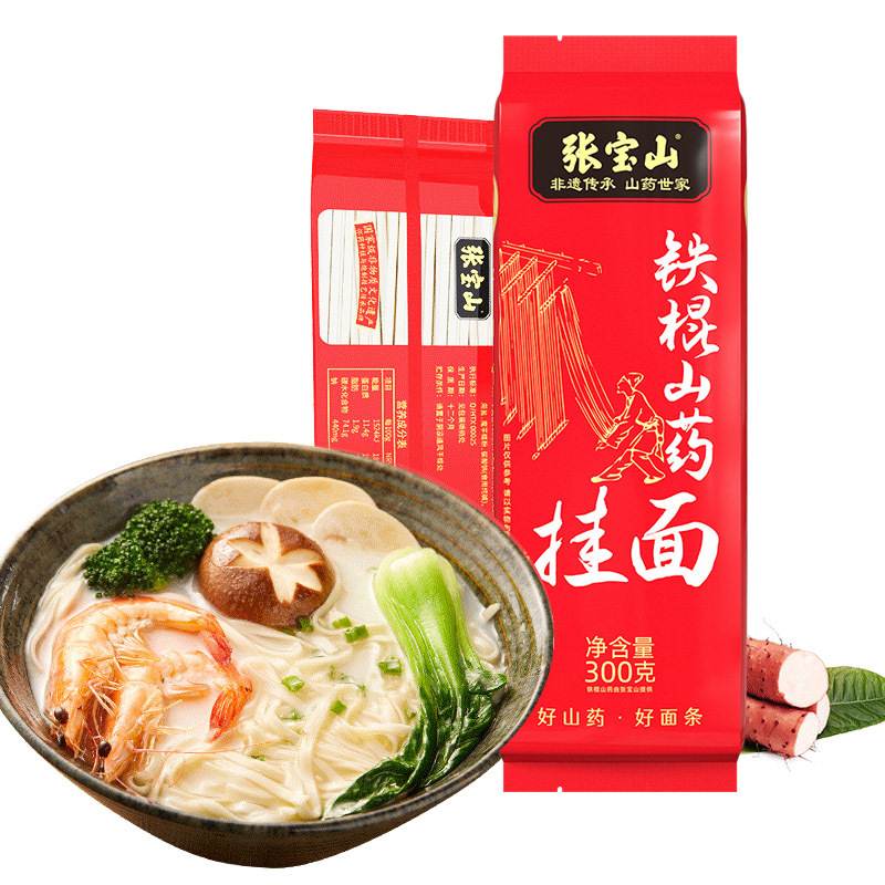 张宝山铁棍山药挂面300g煮面条营养速食挂汤面条怀山面河南特产