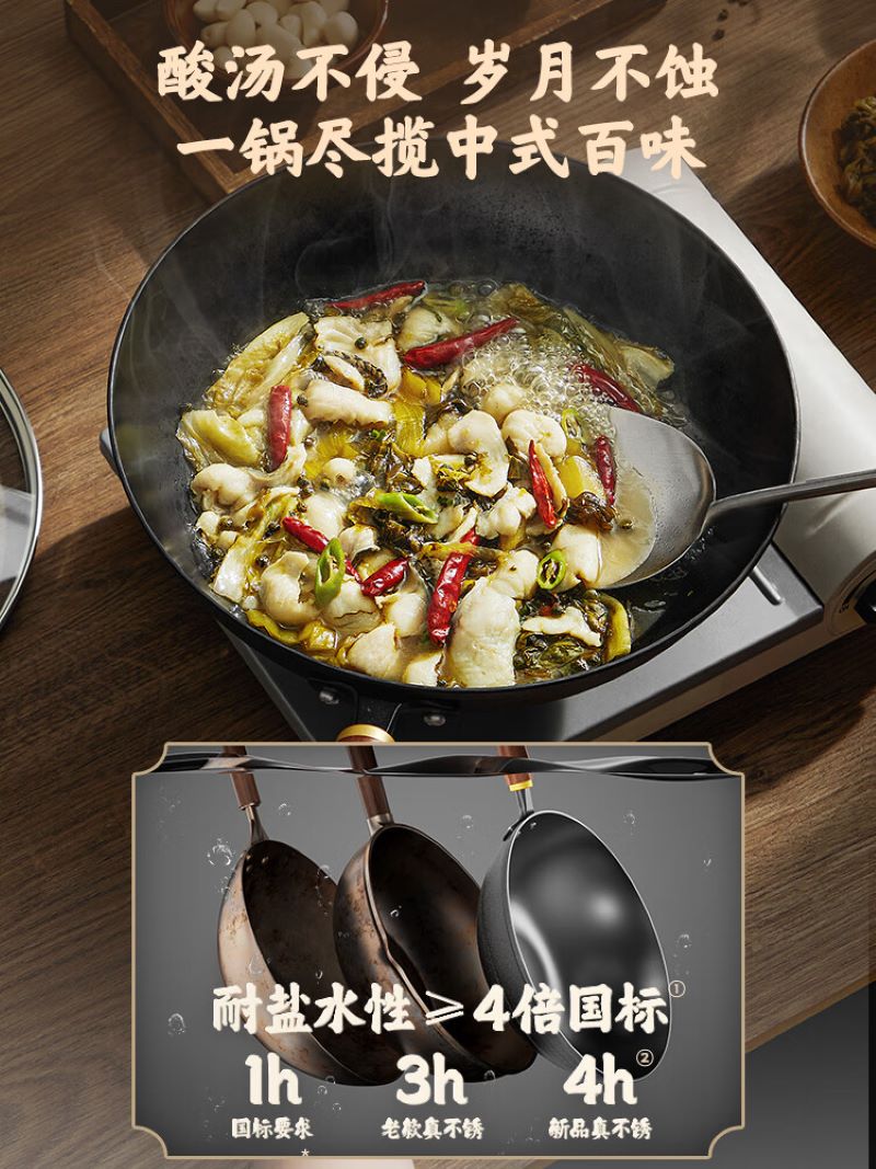 苏泊尔炒锅 HC30ZT1高清大图