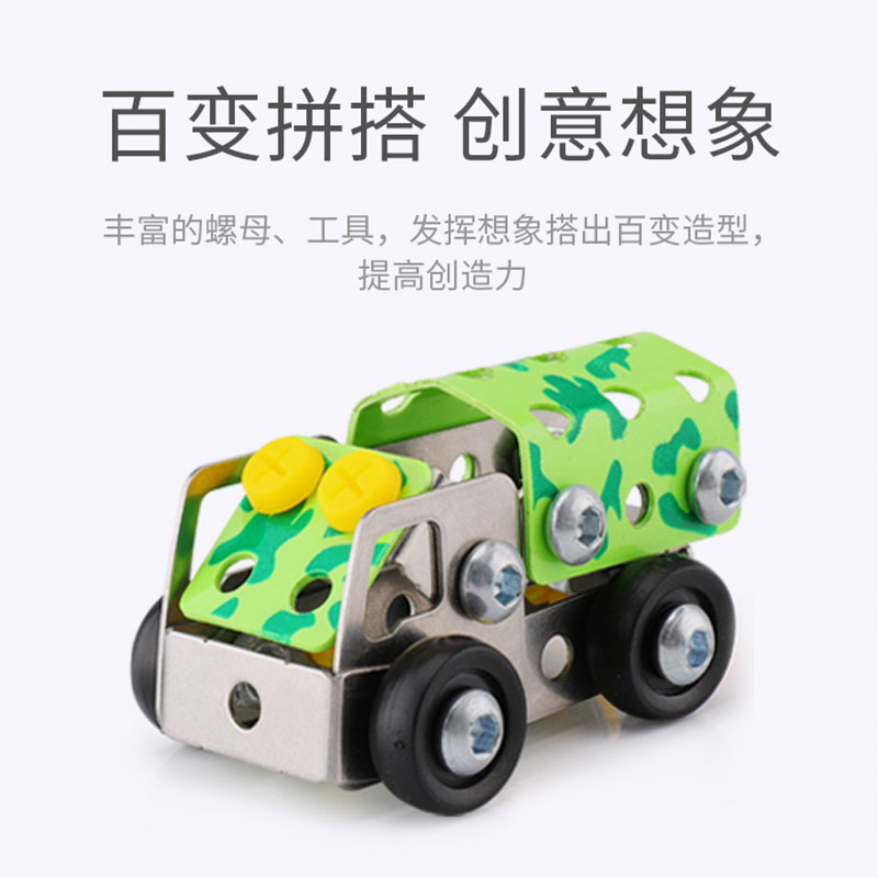 儿童拧螺丝钉组装拼装玩具拆装工程车可拆卸男孩3岁6益智套装动手高清大图