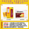 栢吉堂 锁阳固精丸 6g*7袋/盒 温肾固精腰膝酸软头晕耳鸣遗精补肾丸剂男科用药:手银过度早泄早射 9盒+6盒六味地黄丸