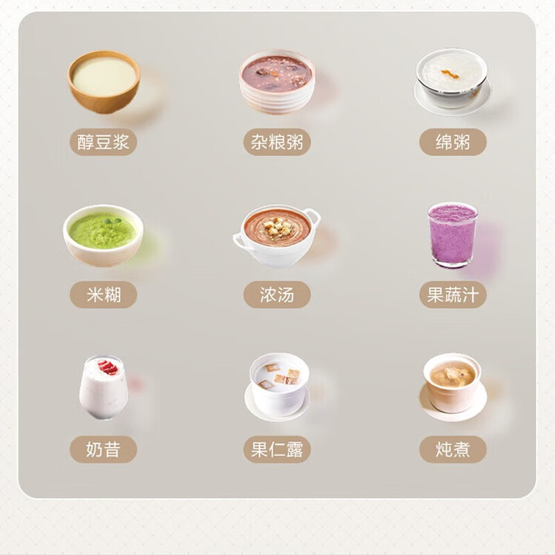海尔 家用多功能破壁料理机1.75L黑色HPB-X117ASZ高清大图