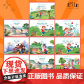 尼山书系·天天读中文·第三辑 全十册（小开本）彩色汉语启蒙 填充绘本