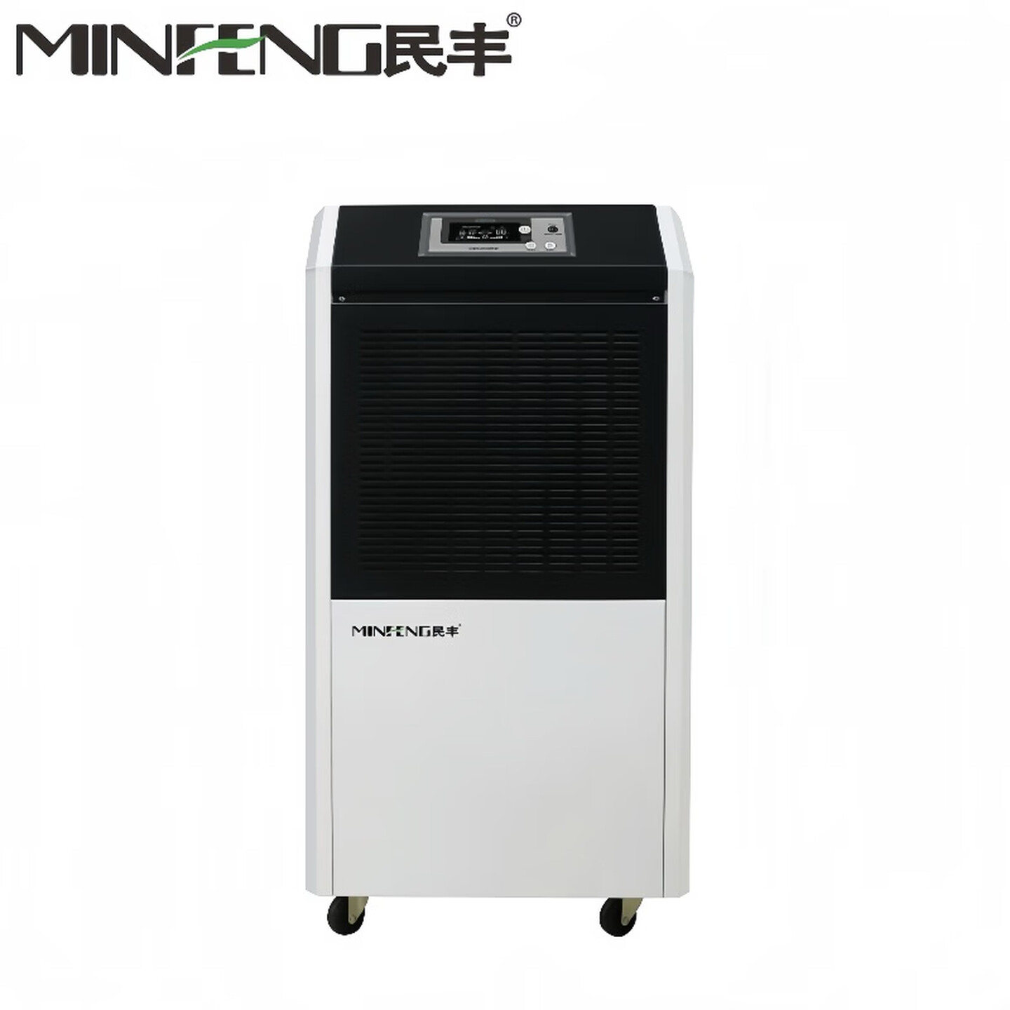 MFD-90工业除湿机抽湿机适用面积90-180平方车间 仓库 地下室专用 大功率吸湿器 90-180/天MFD-9高清大图