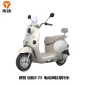 雅迪电动摩托车摩登绽放II70-M