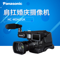 松下(Panasonic) HC-MDH2GK肩扛式高清摄像机 松下MDH2 专业摄像机 5轴光学防抖 21倍光学变焦