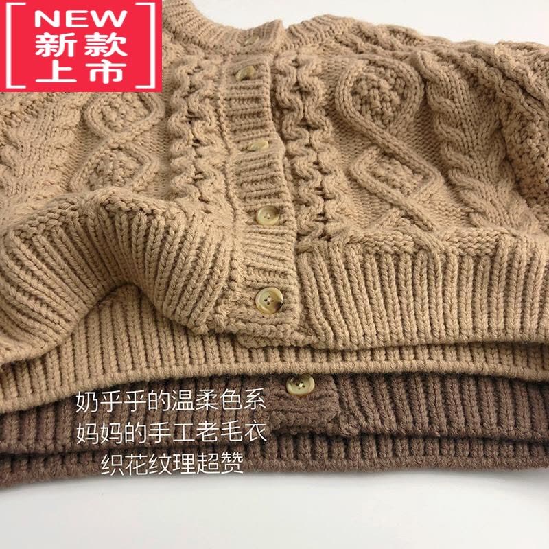 可莉允软萌奶油驼~麻花毛衣~韩版休闲儿童男女毛衣针织开衫洋气外套潮图片
