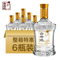 白云边15年 十五年陈酿 42度浓酱兼香型白酒500mL*6整箱装