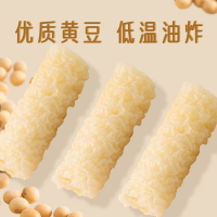 一品爽 响铃卷100g原味 油炸豆衣腐皮港式豆皮卷干货腐竹卷 素皮油卷香脆铃卷响之卷 火锅食材麻辣烫