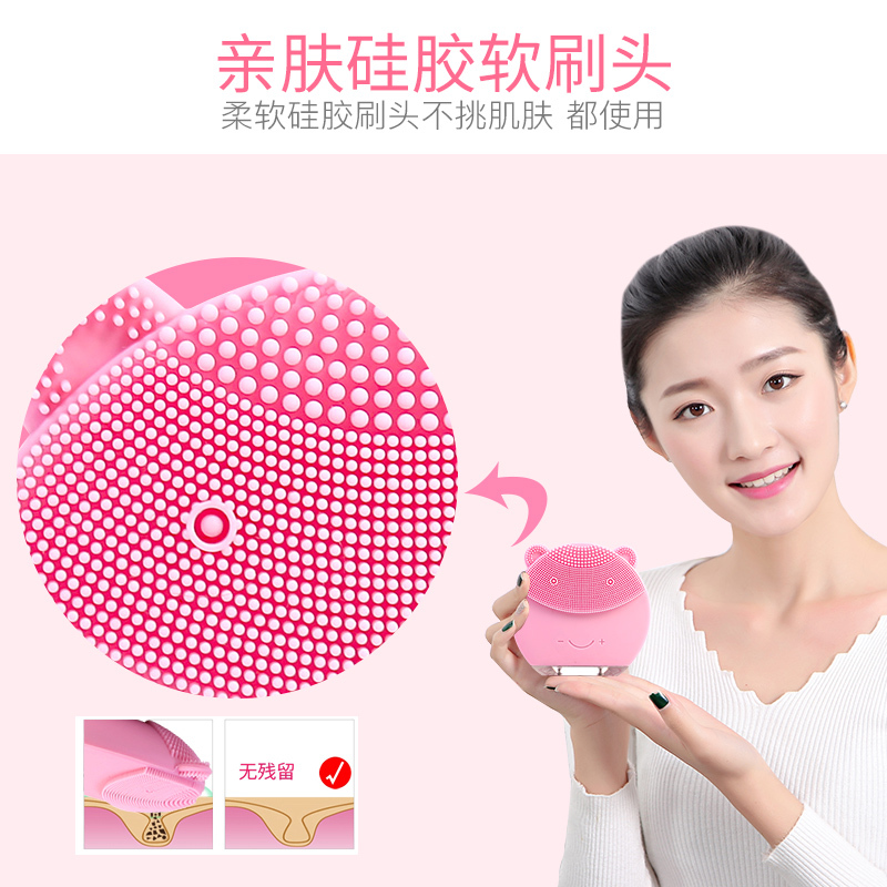 佳禾美洗脸仪硅胶洁面仪神器毛孔清洁器电动充电式小飞象洗脸仪器HM-C10
