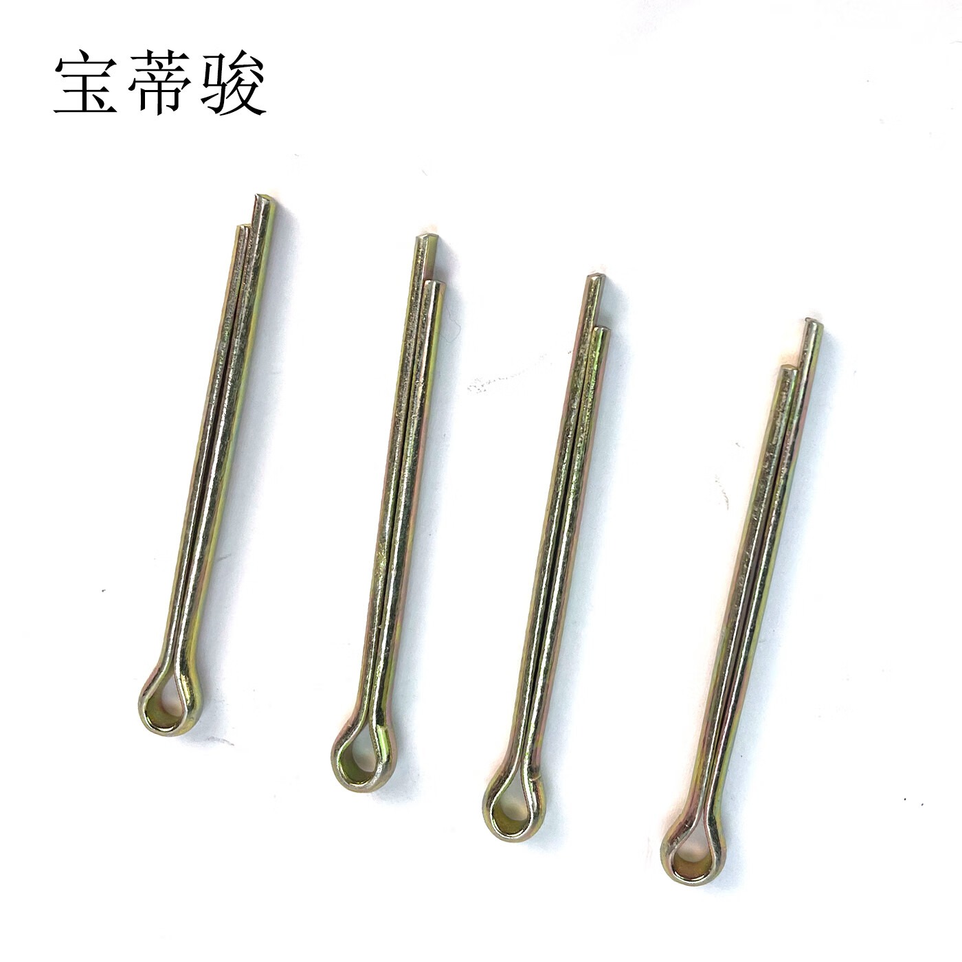 宝蒂骏 镀锌开口销 6*80mm 单位:100个/包高清大图