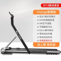易跑MINI C 跑步机 家用款可折叠减肥室内居家超静音小型健身器材多功能走步机 平板 迷你跑步机 女峰值马力3.0HP