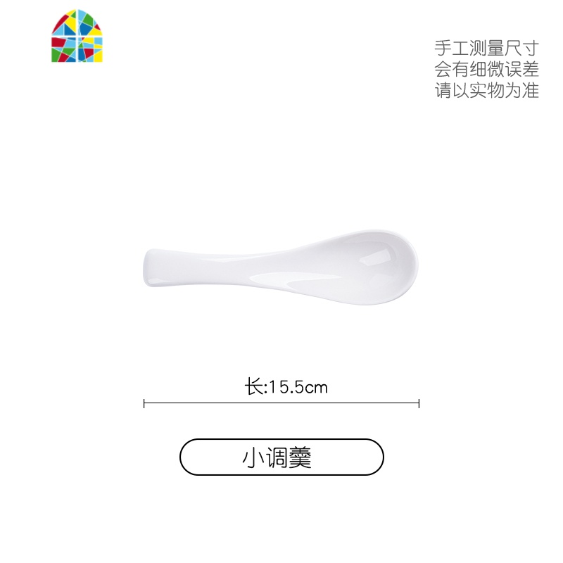 碗碟套装家用釉下彩日式北欧简约新骨瓷吃饭碗盘筷面碗景德镇餐具 FENGHOU 小调羹高清大图