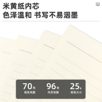 得力22215 可插笔绑带皮面本 记事本工作笔记本子文具办公用品 6张棕色