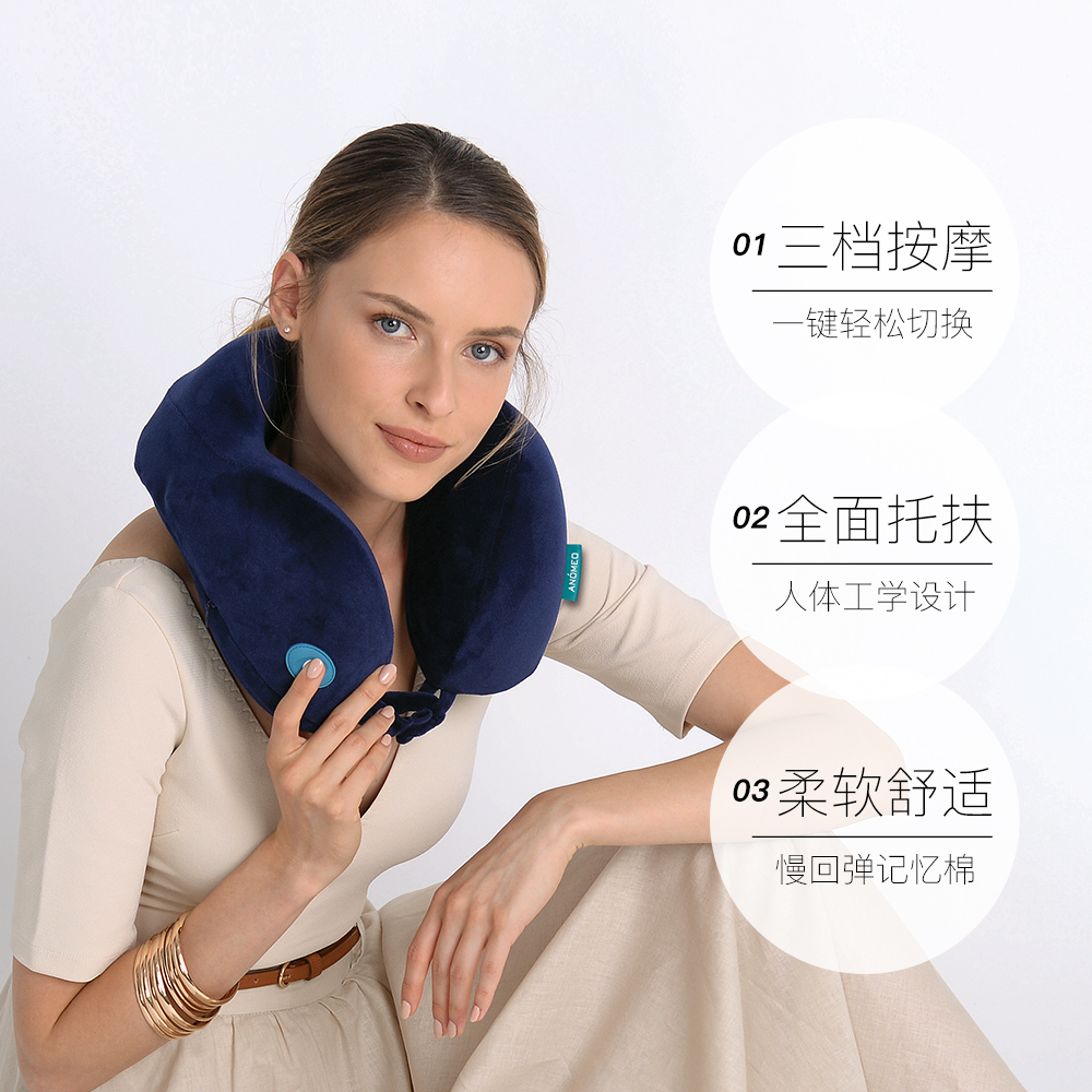 艾那美 Anomeo 按摩颈枕 2403高清大图