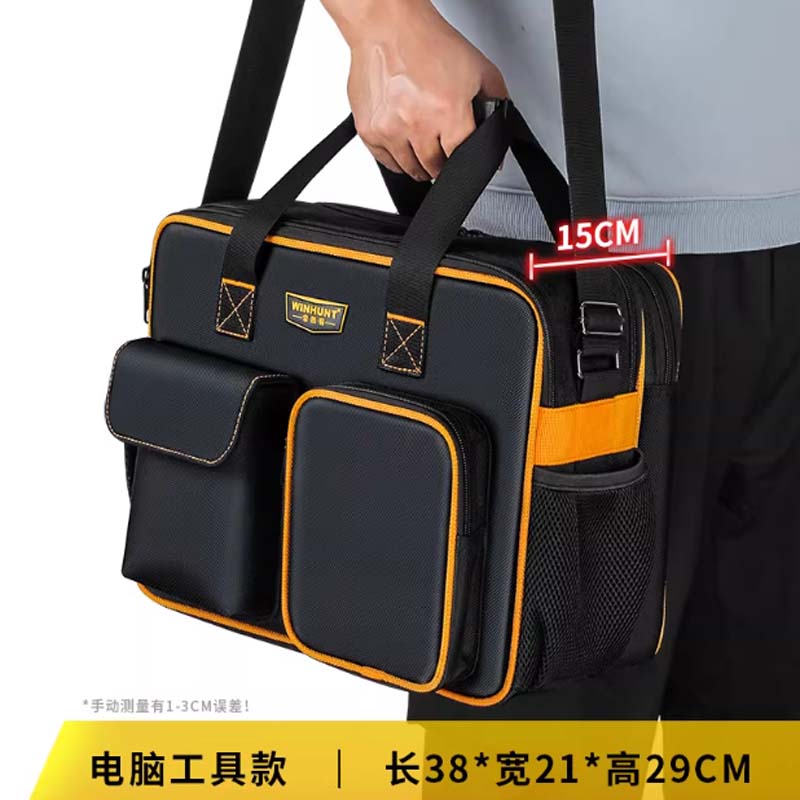 工具包 常胜客多功能工具包 38*21*29cm高清大图