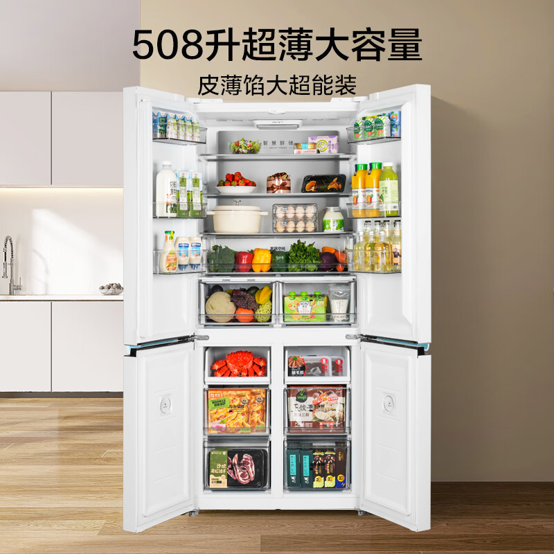 [自营]美的冰箱508净味十字对开门双系统双循环一级能效除菌大容量冰箱BCD-508WSPZM(E)海贝白以旧换新高清大图