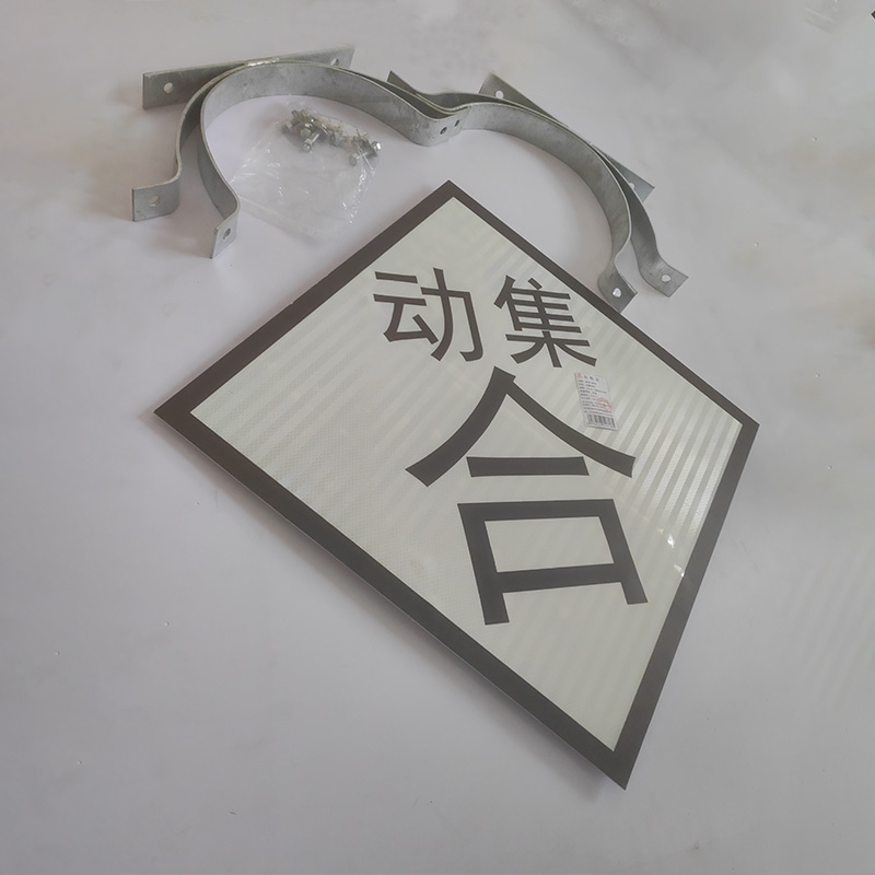 美鸿(CMHEE) 动集合标 600*600(抱箍直径400mm) 套高清大图