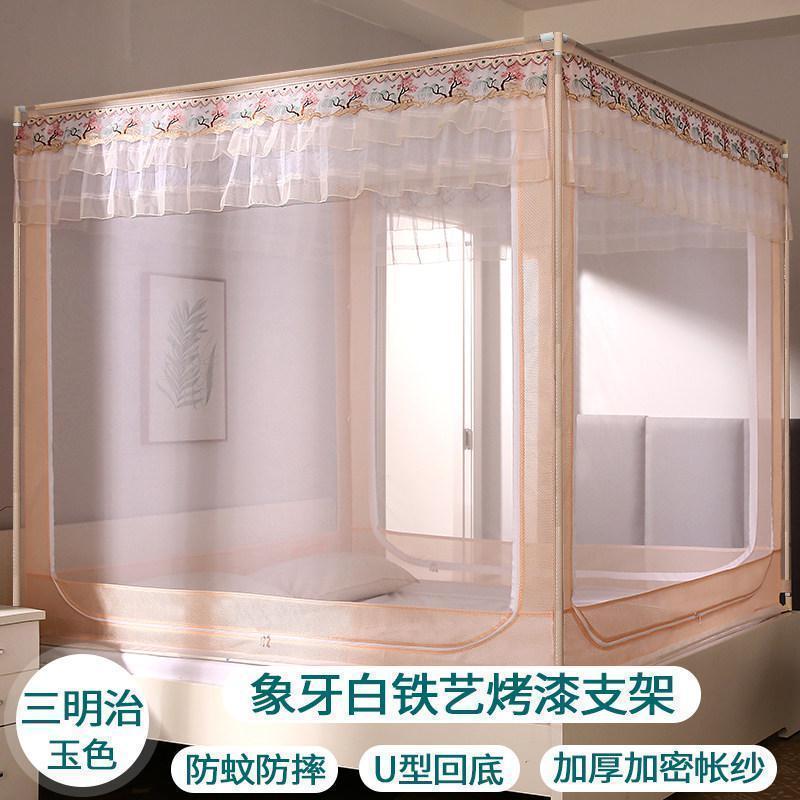家柏饰(CORATED)坐床式蚊帐家用三开1.8m床1.5m拉链加密加厚支架单双人防摔学生高清大图