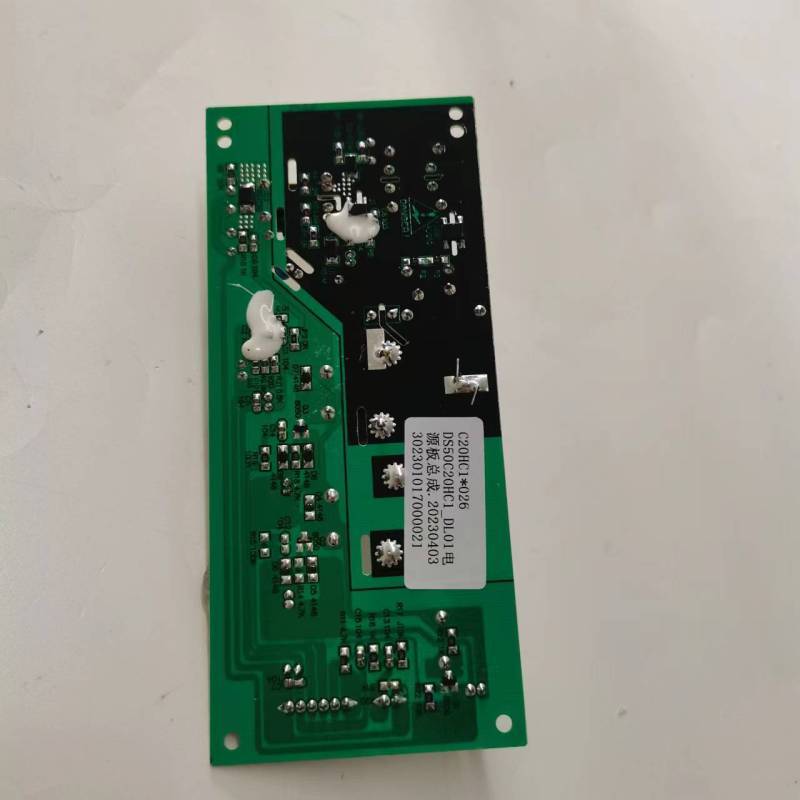 帮客材配 全新原装 法迪欧电热水器F50/60- C20HC1 电源板 收前务必验货高清大图