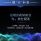 海信 75MR6E全新升级款75英寸智慧平板+12代I5-12450H.8G.256G+移动推车+无线传屏宝