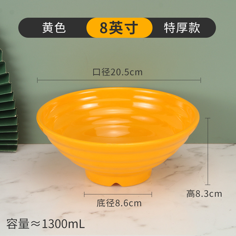 攸 黄色塑料碗 205*83*10mm 个高清大图