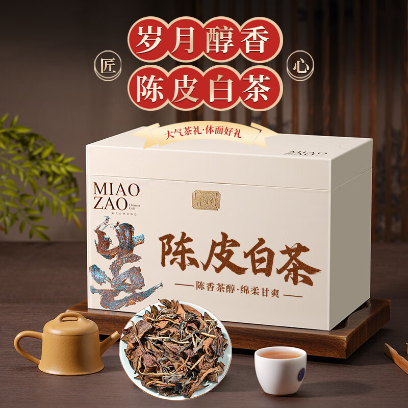 天洲溪寿眉500g福鼎白茶天洲溪 福鼎白茶 寿眉500g 陈皮白茶 老白茶 茶叶礼盒装新老包装 随机发货