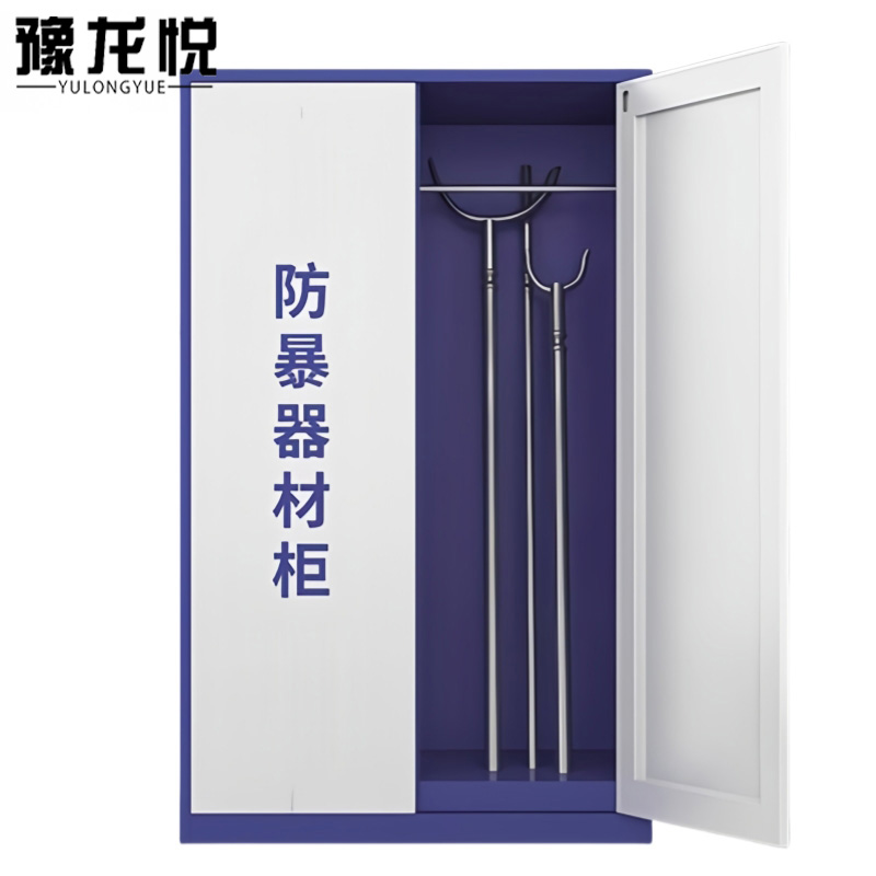 豫龙悦防暴器材柜 防暴器材柜1100*550*1800mm密码锁台
