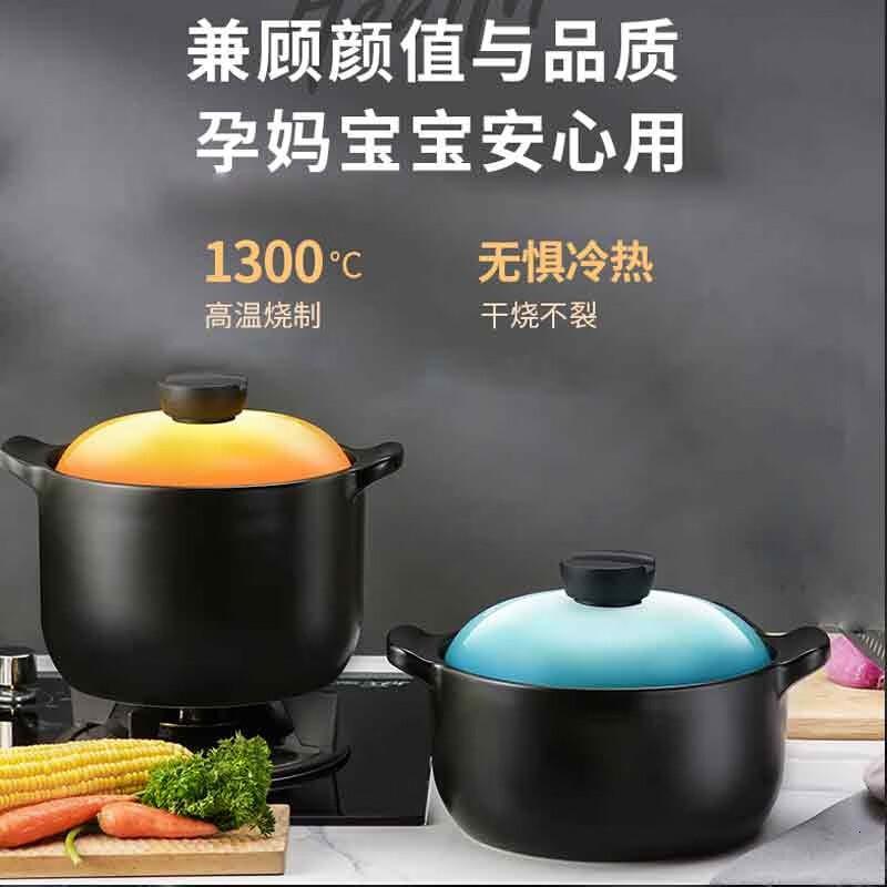 爱仕达(ASD)陶瓷煲甄陶Ⅲ砂锅家用汤煲炖锅耐热高汤煲煎锅1.5L焰橙色浅汤煲RXC15B3Q高清大图